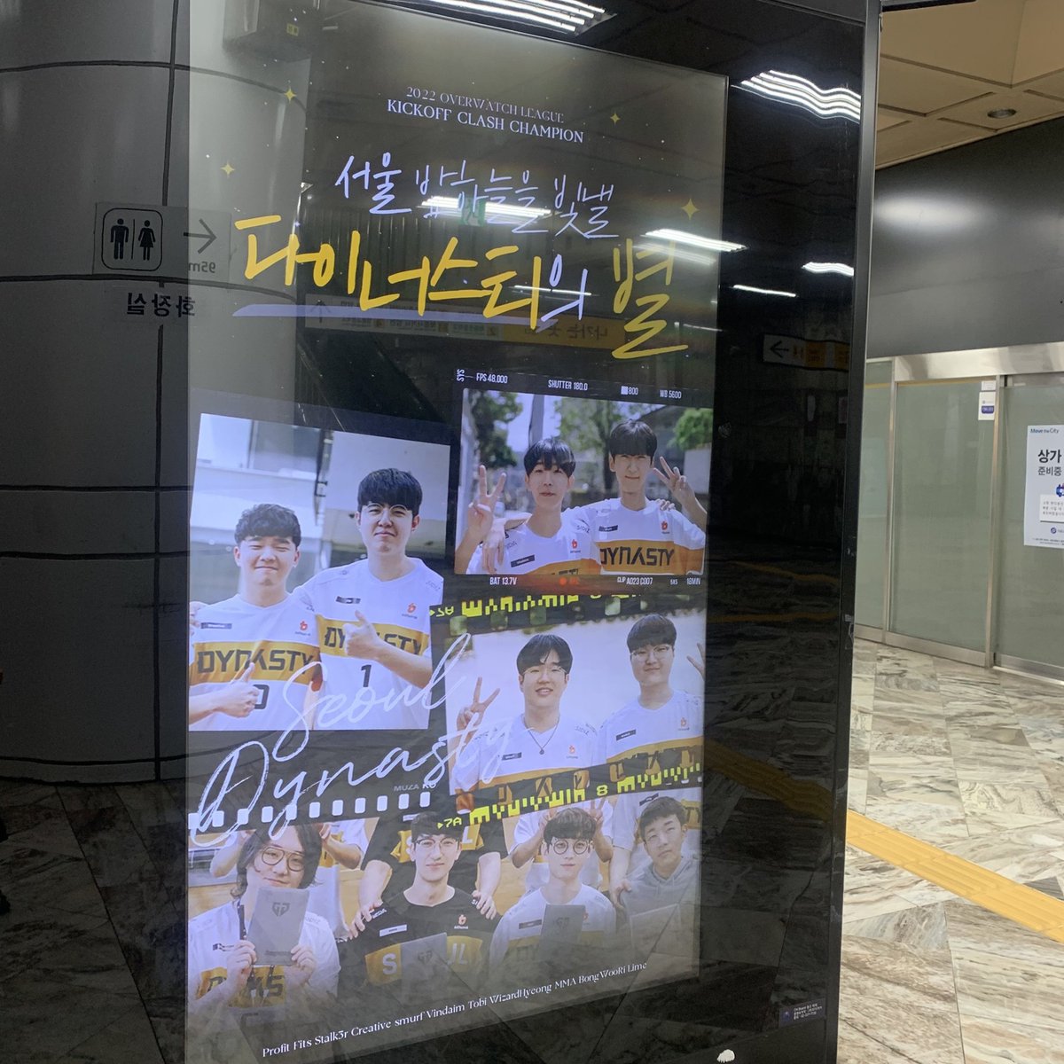 byeol_ow's tweet photo. #서울_밤하늘을_빛낼_다이너스티의_별

수요일에 다녀왔지만 이제야 올리기.. ㅎㅎ
우승 부적 프로핏카드랑도 찍어봤습니당
광고 대박 옙쁨‼️🐯💛 https://t.co/rQbMeWXJ1K