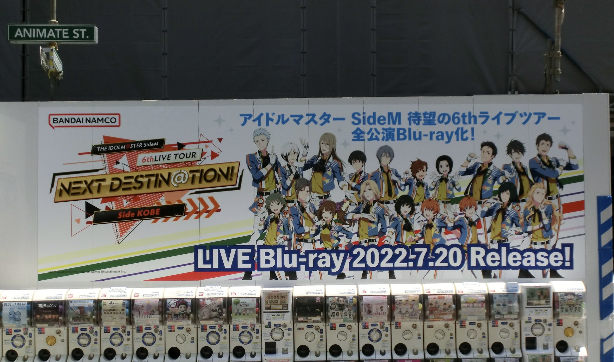 アイドルマスター SideM ランティス on X: 