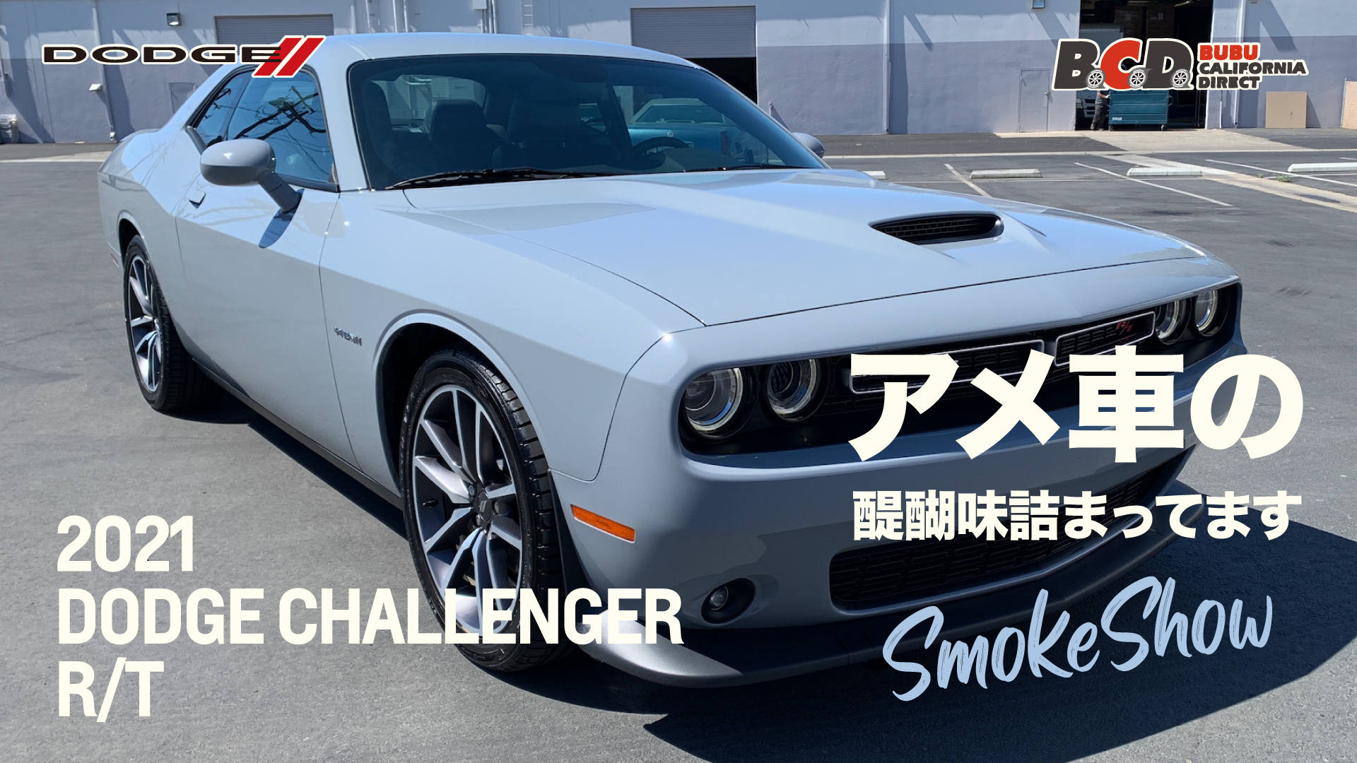 アメ車のbubuミツオカ Bubumitsuoka Twitter