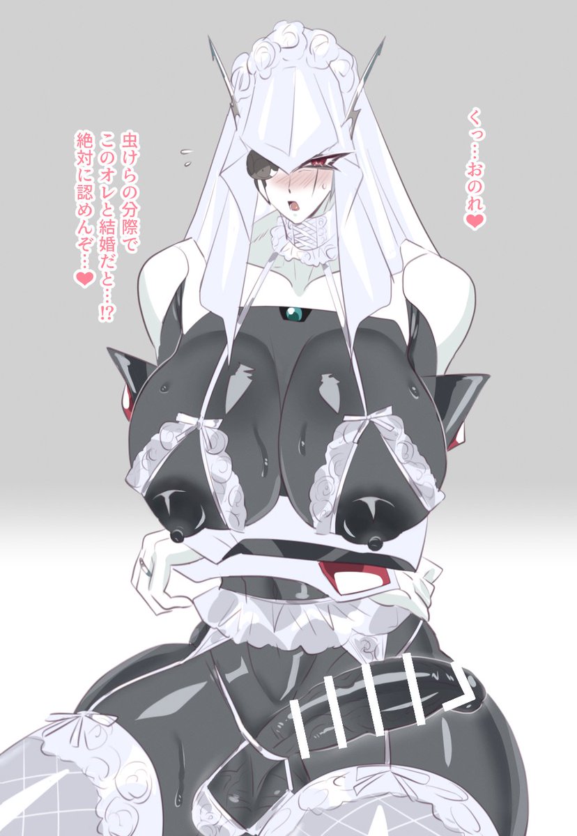 ジューンプラ◯ド終わってます長官!!!
ふた化 