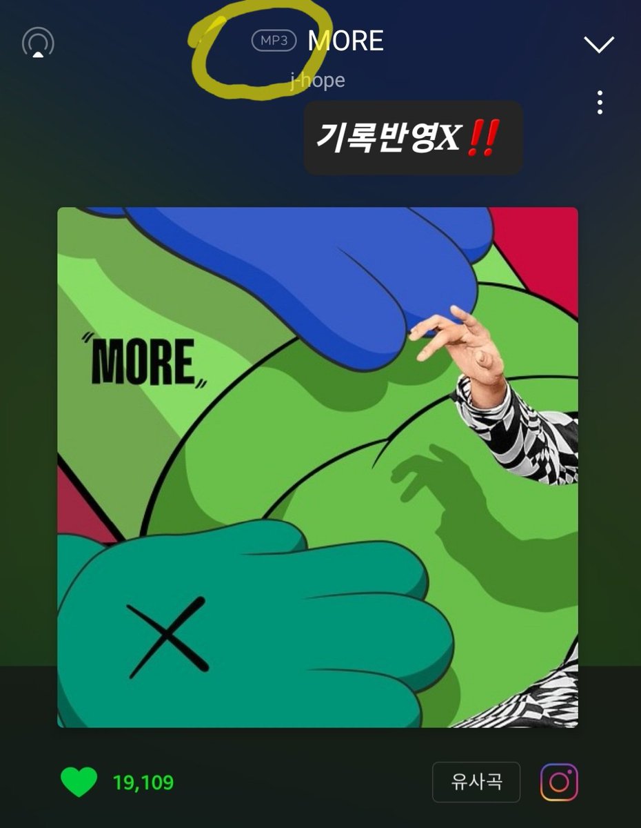 홉온더월드(slow) tweet media