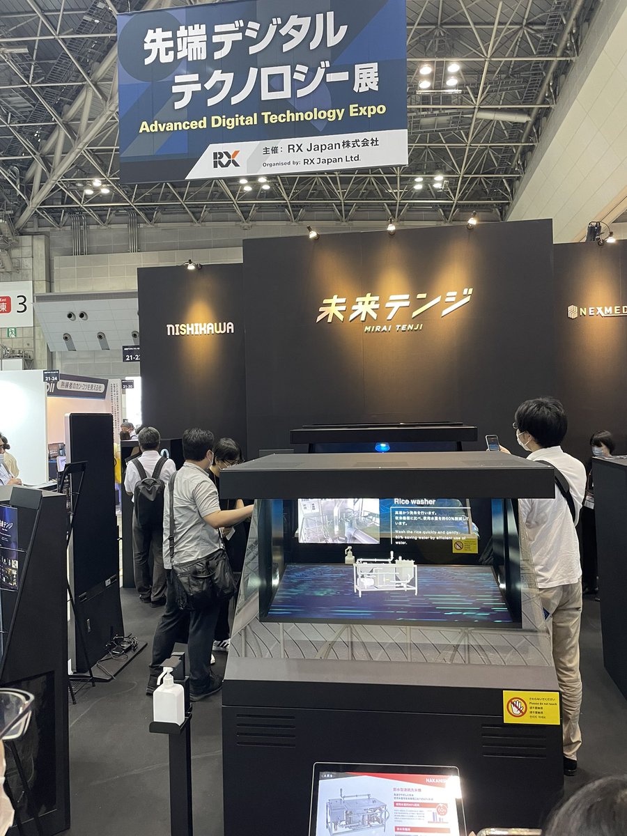 affexionAR's tweet photo. すごーい！
#XR総合展 https://t.co/xjptlitKet