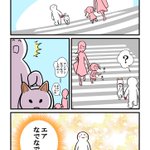 読んでいてほっこりしちゃう!愛犬のお散歩中に横断歩道であった、ある出来事を描いた漫画が話題に!