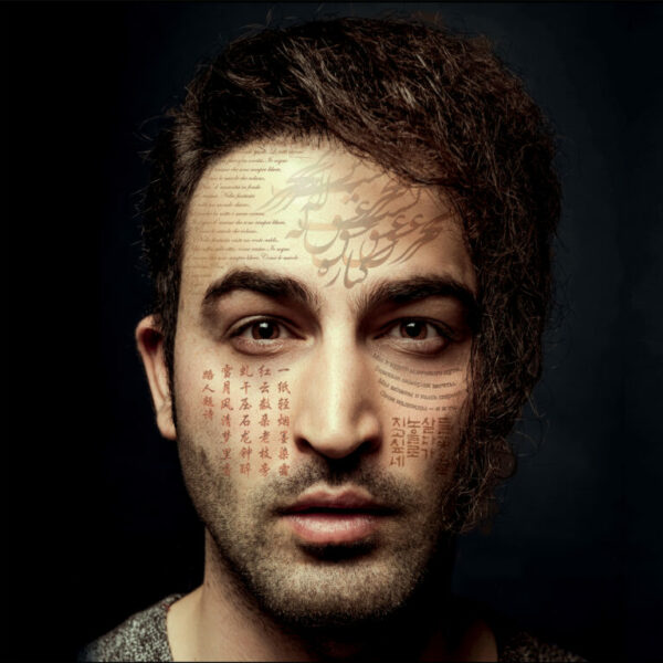 🚨 #NewMusic #ProgressiveHouse #OrganicHouse 🚨

<a href="/SinaBathaie/">Sina Bathaie</a> unveiled his immersive, meditative &amp; daydreaming opus #HighBridge on @Hoomidaas Records 😍 The amazing #live performance #musicvideo features #Handpan looping with deep  melodic sounds 💦

bit.ly/High-Bridge