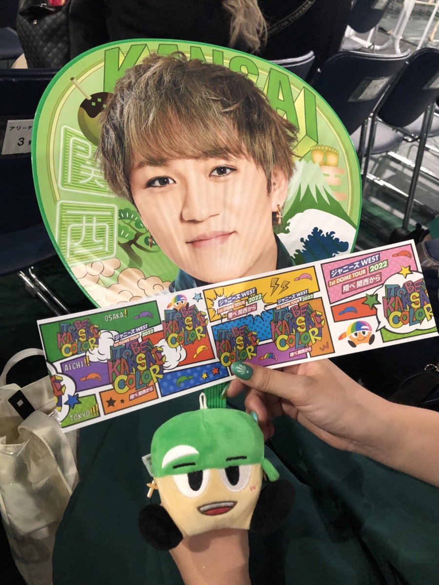owjn4's tweet photo. ドームでアリーナ！！
ガチで良席すぎて席運に着いて本気でちょっと泣いた😭

#ジャニーズWEST
#京セラドーム
#1stDOMETOUR
#TOBEKANSAICOLOR
#飛べ関西から https://t.co/cJPhSNJcGM