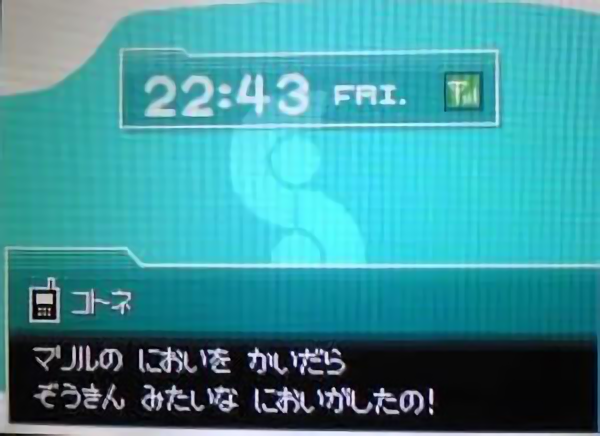 ぽけりん ポケモンまとめさん の人気ツイート 4 Whotwi グラフィカルtwitter分析