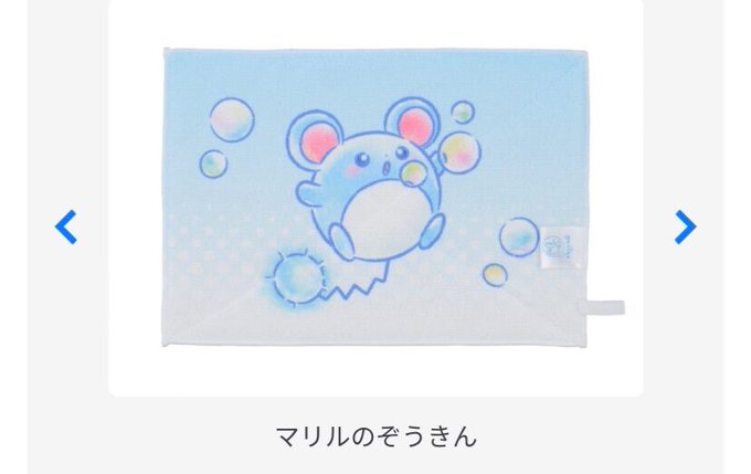 ぽけりん ポケモンまとめさん の人気ツイート 4 Whotwi グラフィカルtwitter分析