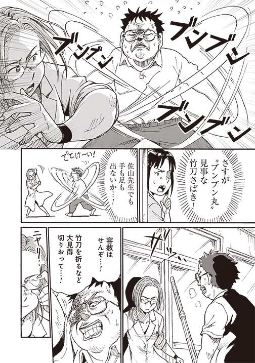 本日、『#プロレス保健室』更新されました💪パワハラ問題教師の正体は、学校を牛耳る"ヒール四天王"だった⁉👿  #プロレス保健室 #プロレス