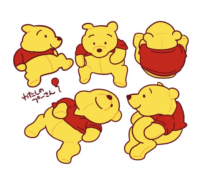 プーさんのtwitterイラスト検索結果