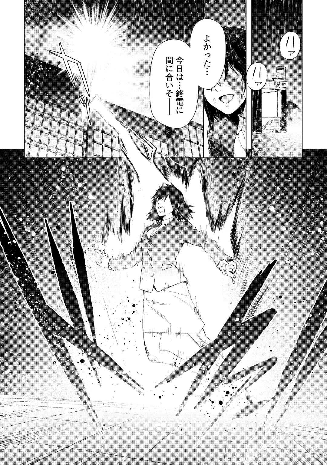 初昔茶ノ介 前世で辛い思いをしたので 神様が謝罪に来ました執筆中 Hatu Chanoske Twitter