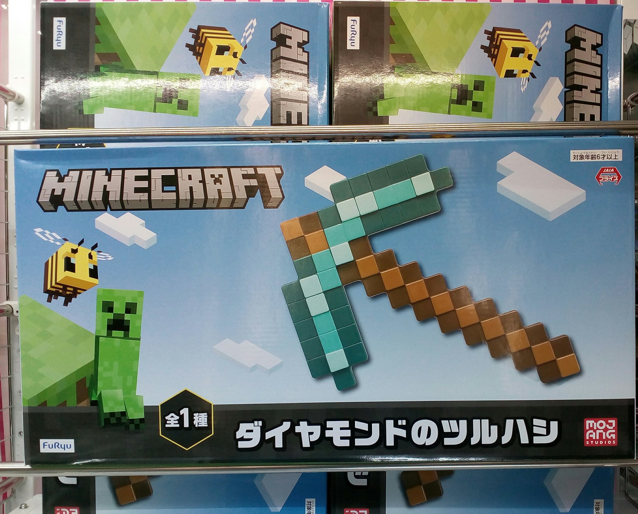 ラウンドワン府中本町駅前店 景品入荷情報 最強のツルハシ入荷いたしました Minecraft の ダイヤモンドのツルハシ です 大人気の マイクラ 景品となっておりますので お好きな方はお早めにご来店ください ラウンドワン T