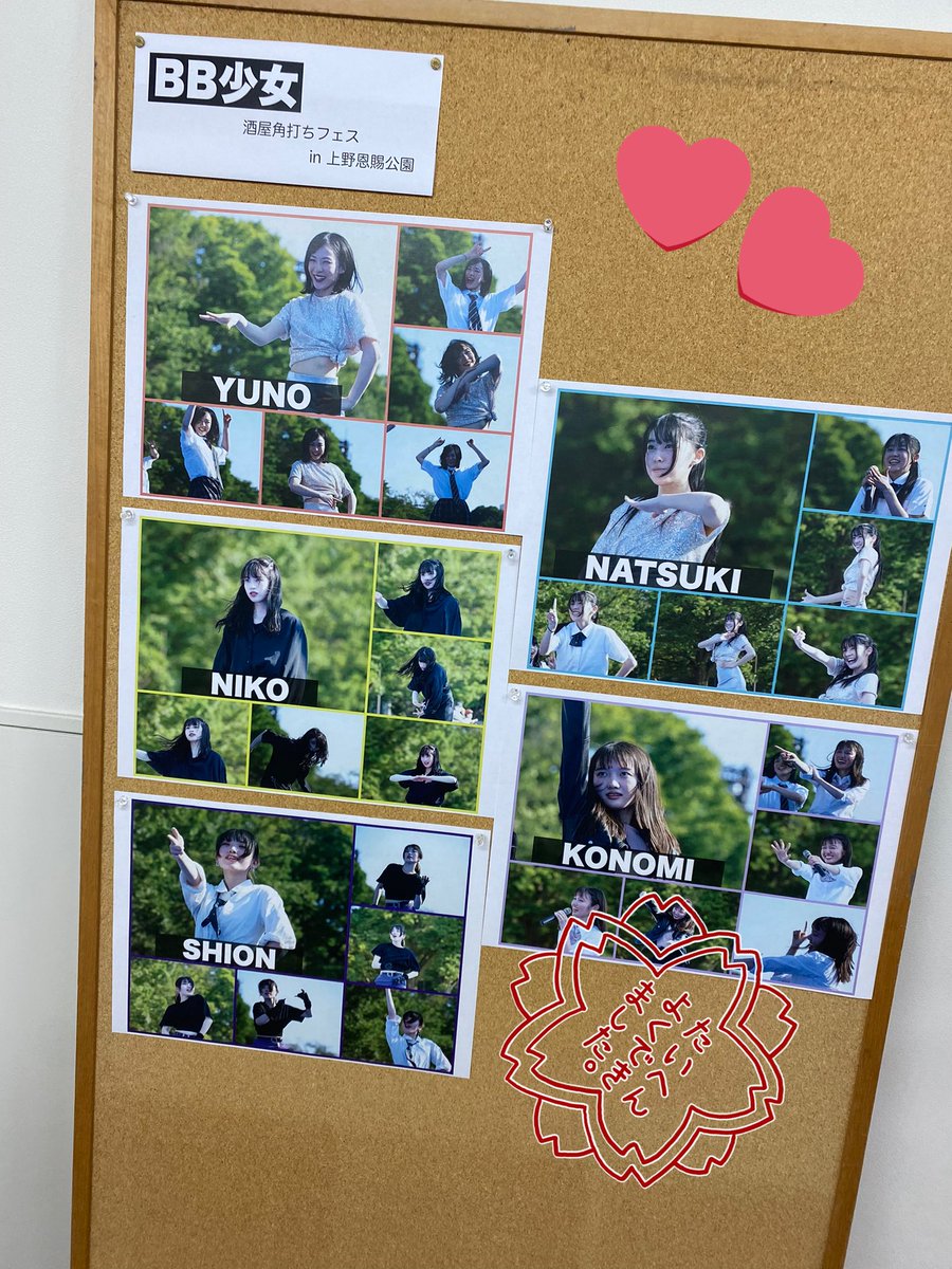 naccyan07's tweet photo. 事務所に行ったら
角フェスのときの写真を貼り出してくださっていました✨✨ https://t.co/qz3MzKKsu5