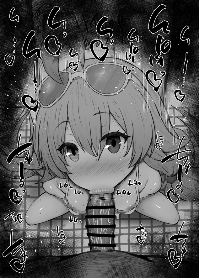 おはフェラ☀️ブルアカふぇらちお便女714号「水着ホシノ」 