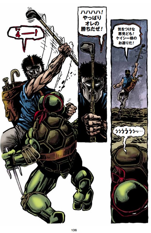 発売中】 NECAから、最初の 「ミュータントタートルズ クラシック