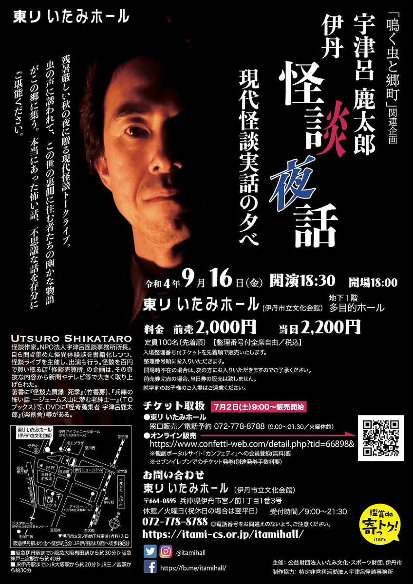 ｊ スネオカ J Suneoka Twitter