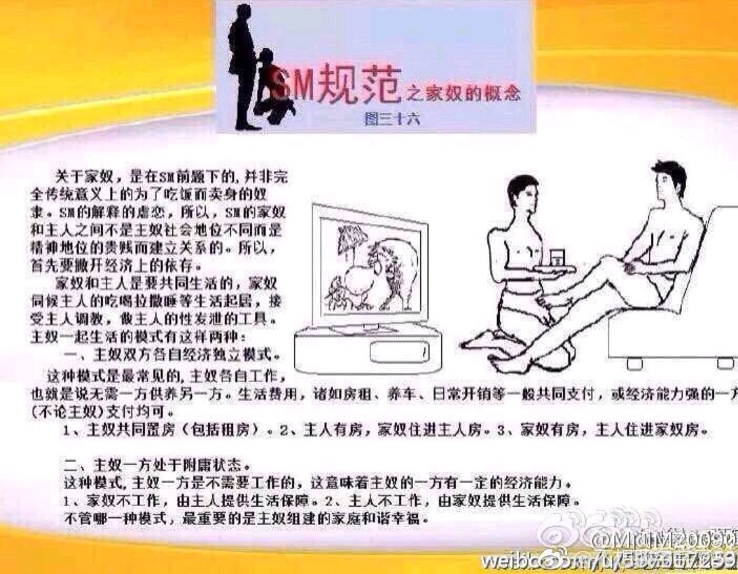 zhuang2023's tweet photo. 毛壮翼记二
这是壮壮给自己和主人爷小翼写的一部神话和现代小说概述，天马行空，想象大胆，独特，也是壮壮以后的真实想法，小说是小说，回到现实，壮壮一定要耐心等待静观其变尽力而为努力，加油顺其自然等待和主人爷终身现实生活那天到来 https://t.co/6IuSMrwwmv