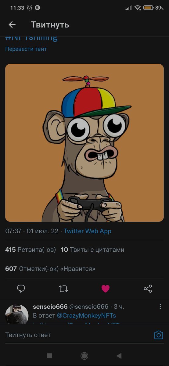 aikkxfiend's tweet photo. @CrazyMonkeyNFTs https://t.co/TUX4bnDaL6