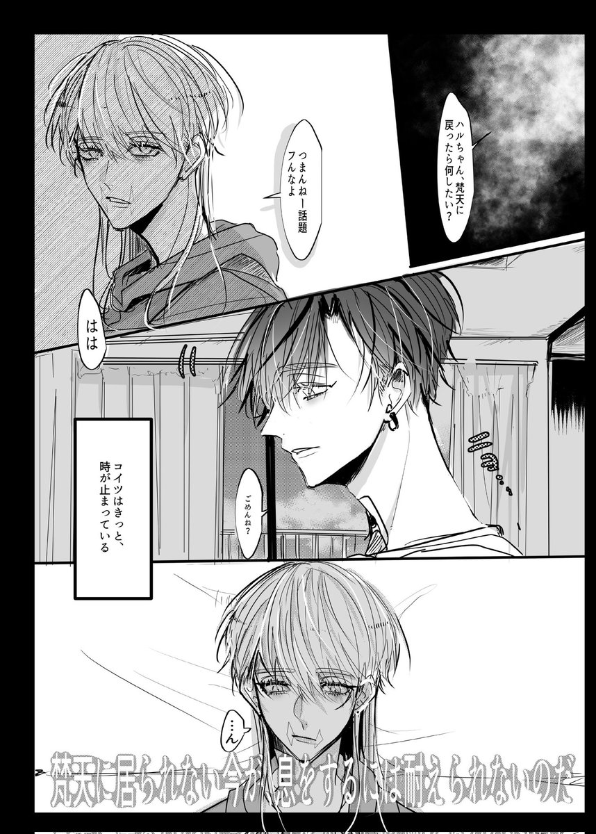 2 