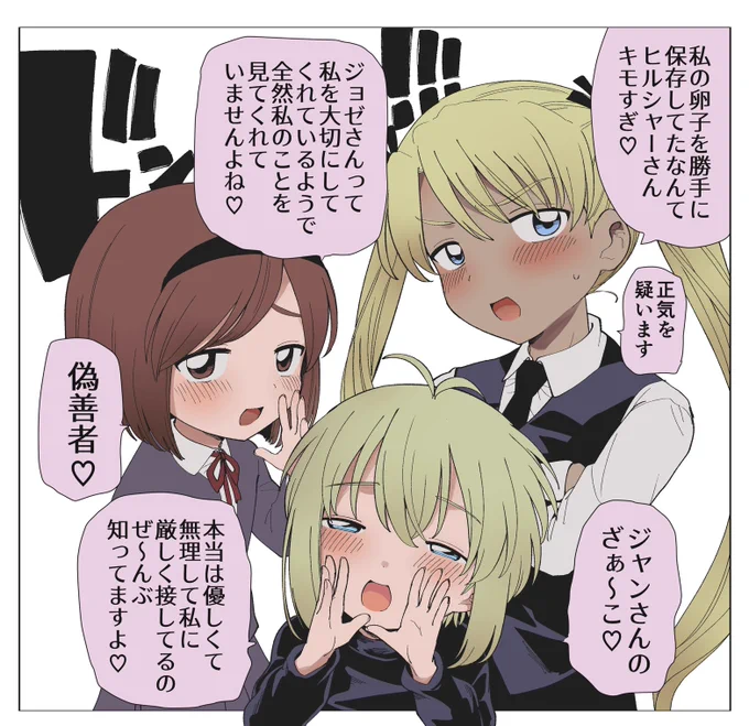 条件付けミスった 