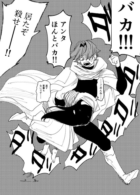 ãã£ã¡ã¯æ²¡çµµ(æ¬ç·šåŸ)ã§ãð