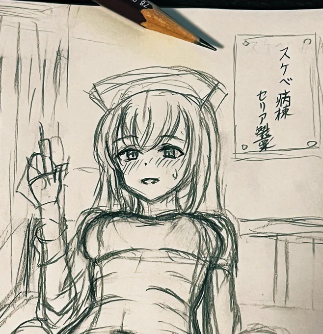 ラフ固まってきたので今日から下描き 