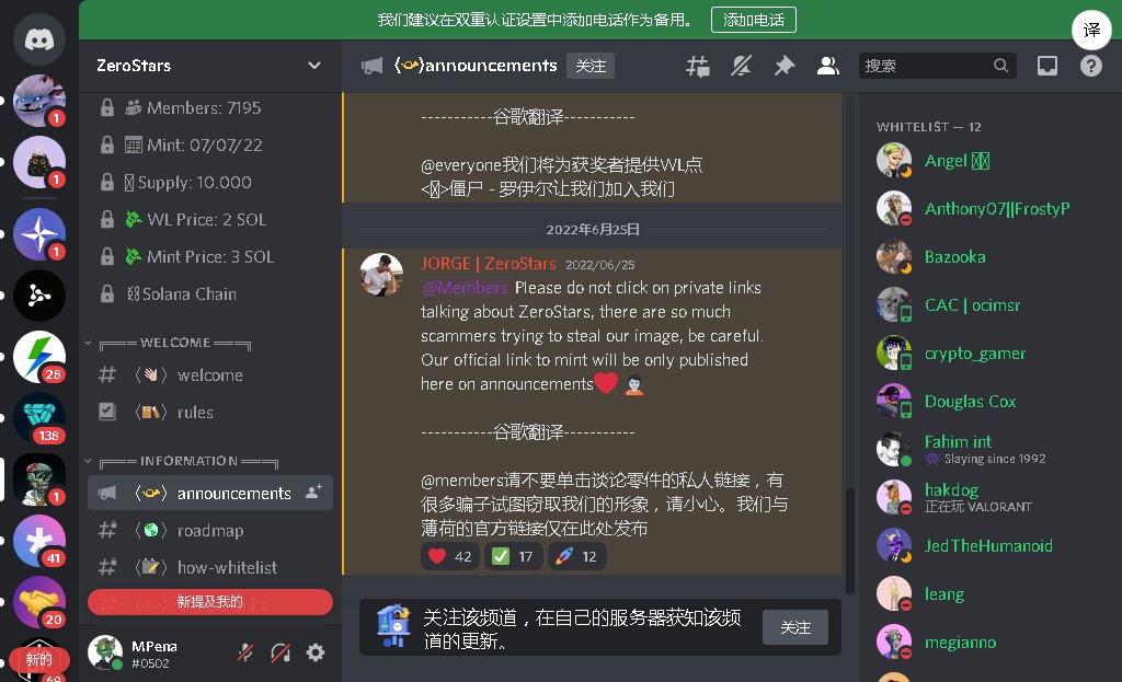 MPenasifu's tweet photo. @ZeroStarsNFT @xiangxiangkxyy1 @ucdaniell9907
@mwtnbjpfvvfgz63
@ojech1
好运

DC:MPena#0502 https://t.co/m5YzRsYQEY