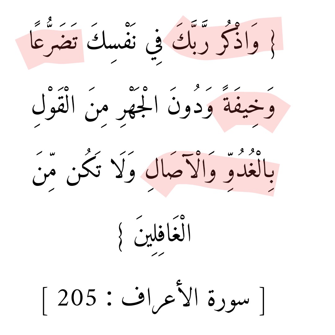 <a href="/Saud___shammari/">Saud سعود الشمري</a> @Abo_3abd_ksa8 @ss2030ksa <a href="/BNTFHD8888/">🎀 شماء 🎀</a> @Abobakr7770 <a href="/MFHD202111/">🇸🇦 أم فهد 🇸🇦</a> <a href="/awnim21/">العوني</a> <a href="/ATuebingen/">Adel- Tuebingen</a> <a href="/HmUmmohammad/">hm.ummohammad أم محمد</a> <a href="/ALMUHTAMEEY2020/">{داوود 🌷🤍🌷 𝔻𝕒𝕧𝕚𝕕}</a> @saadid999 <a href="/umm_ammar0/">ام عمار 🇸🇦🇸🇦💚💚</a> <a href="/V03847106/">Vصلاح الدينV</a> @SaeedAbdulwaha1 <a href="/lkuu32615774/">lk uu</a> <a href="/AlahmmedAtif/">(ابو عبدالرحمن)</a> <a href="/Alchahedi1234m1/">الشاهدي</a> <a href="/AlkadriAdel/">Adel - Stuttgart</a> <a href="/bdallha35110893/">عبدالله المسعودي</a> <a href="/farooqihamid/">Hamid Farooqi</a> <a href="/1Abqaiq/">M. M. Utaibi</a> <a href="/2NONO2021/">⚔️🇸🇦Bandar🇸🇦⚔️</a> <a href="/jwry419948382/">جوري ✍🏻</a> <a href="/AlanziSoltan/">STN سلطان العنزي</a> <a href="/almthfaswd/">أبو بكر</a> <a href="/hussin1434/">hussin</a> اما صفة الصلاة 
أخبرنا الله سبحانه أن الصلاة تقام لذكره فقال الله سبحانه 
{ إِنَّنِي أَنَا اللَّهُ لَا إِلَـٰهَ إِلَّا أَنَا فَاعْبُدْنِي وَأَقِمِ الصَّلَاةَ لِذِكْرِي }
وأخبرنا الله سبحانه عن السجود  وقال[تضرعا وخيفه]
وتقام طرفي النهار وهي بالغدو والاصال  
أما تفصيل الصلاة👇