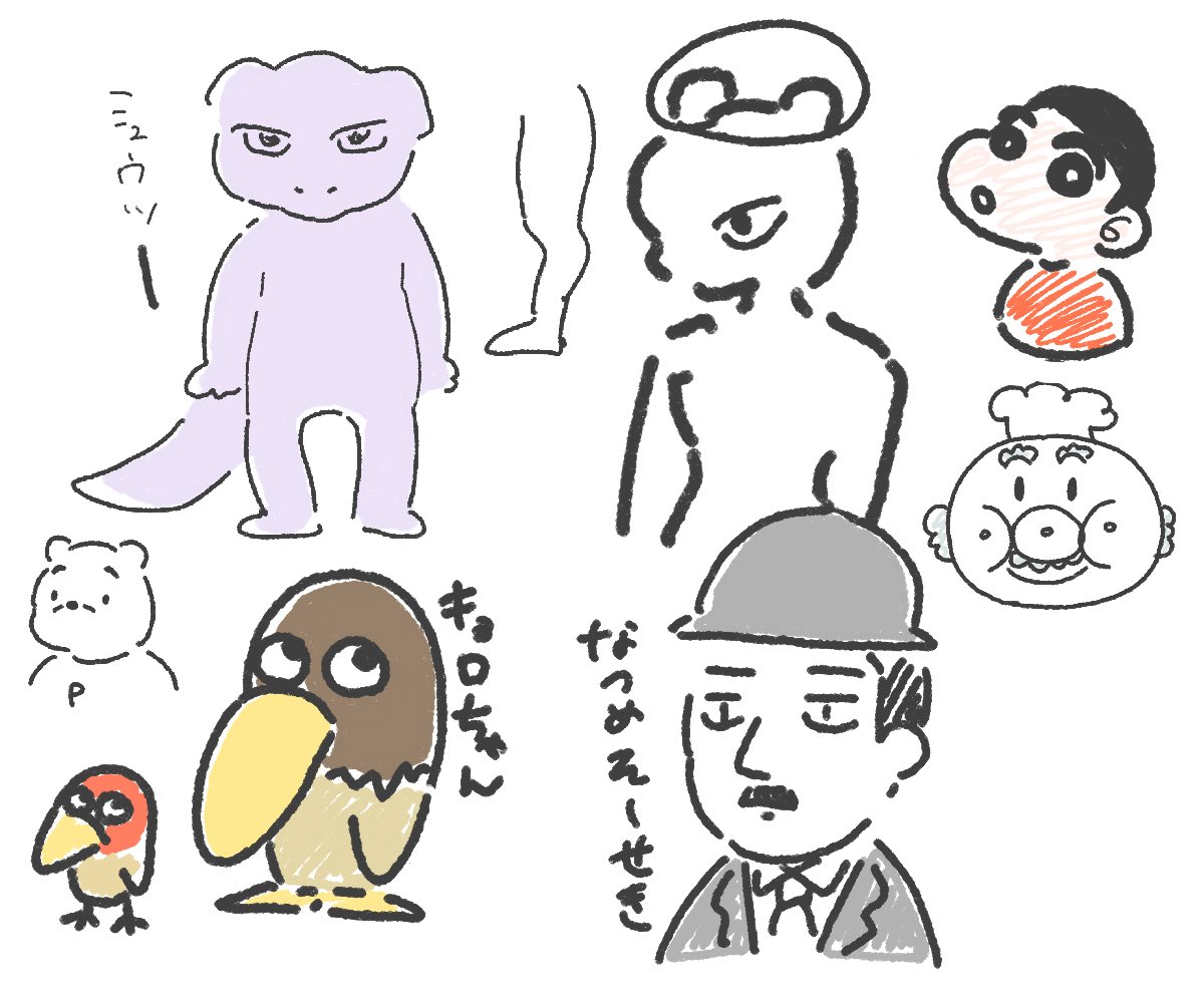 病院の待合席で絵の整理してたらこれ出てきて笑いそうになった
懐かしい
またキャスできたらいいなあ 