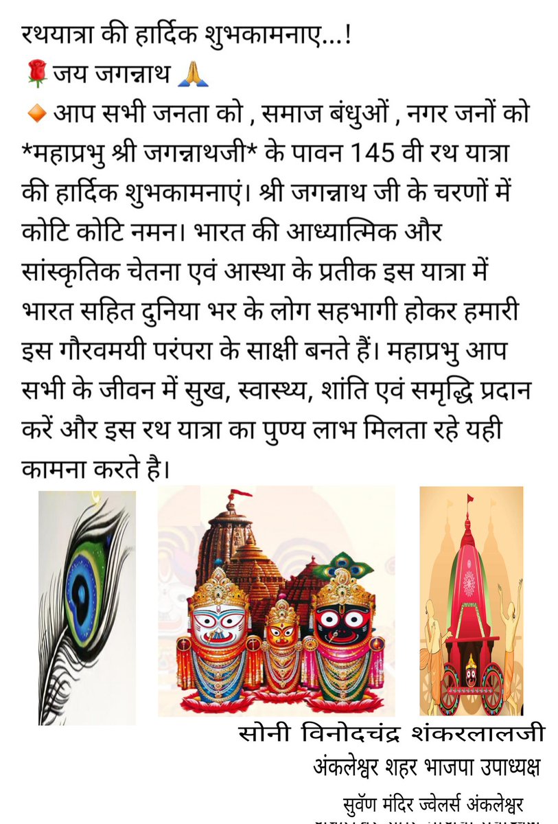 Vinod S soni (@doni1vinod) on Twitter photo 