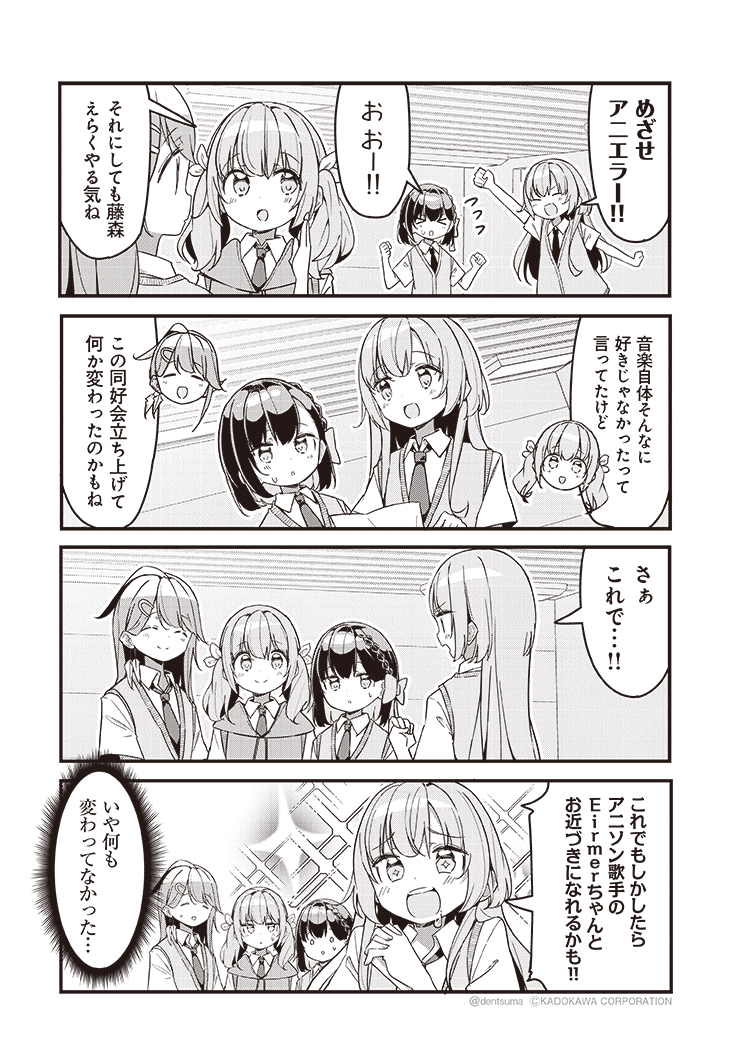 ガールズフィスト!!!! GT 11話 2/5 