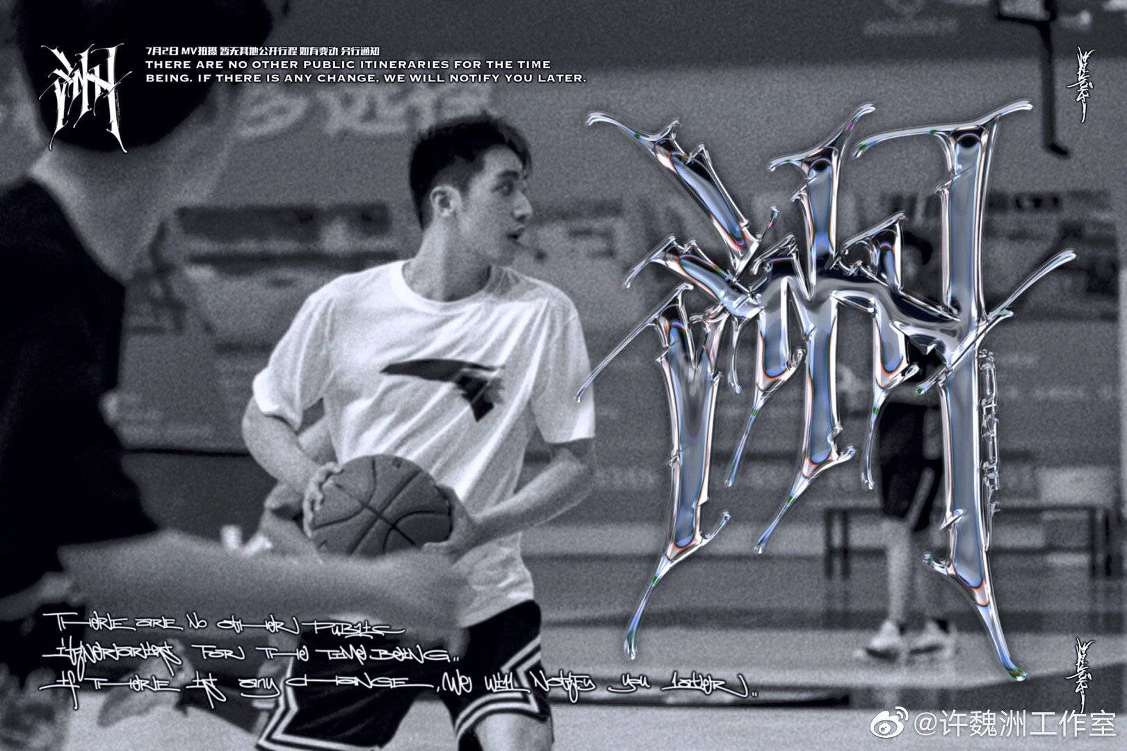 Timmy Xu 許魏洲 巨大タペストリー THE TIMET 時刻 | www