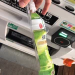 自動販売機でお茶を買って飲もうと思ったら、まさかの当たりがでてきた