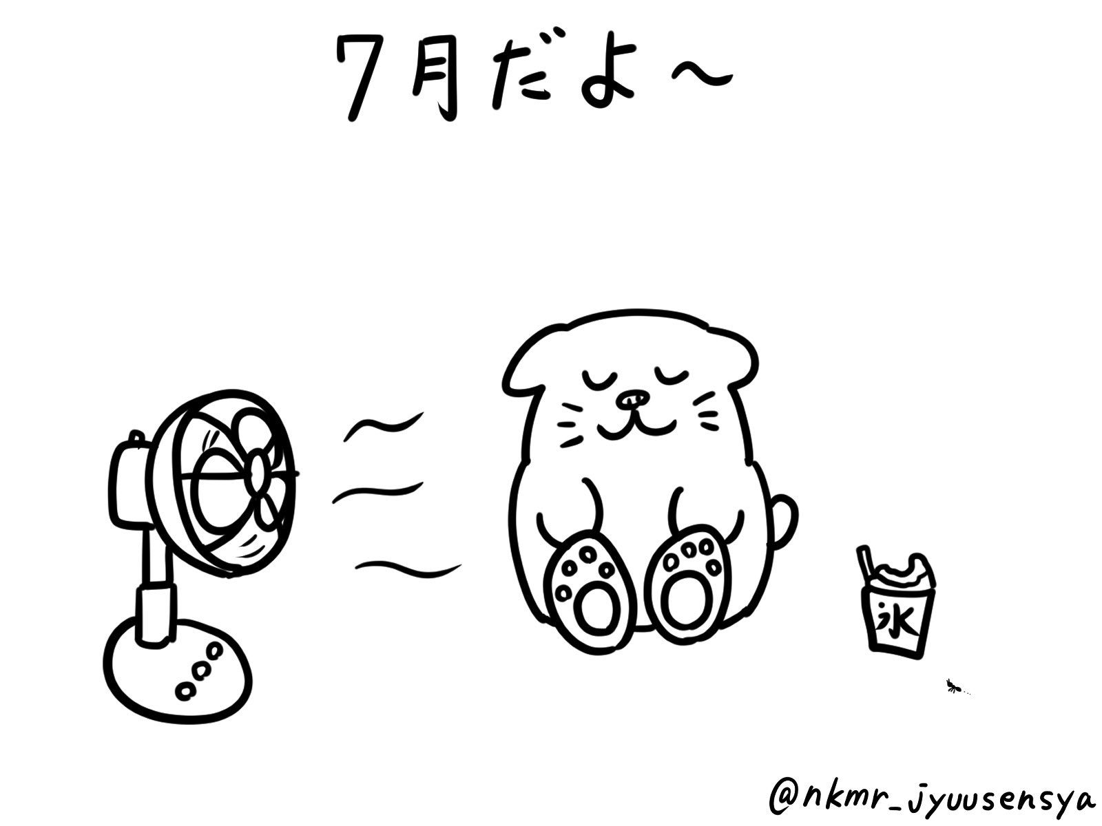 7月のイラスト Twitter Search Twitter