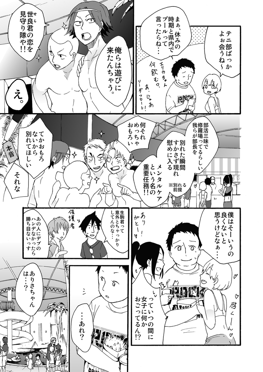 (2/4) 