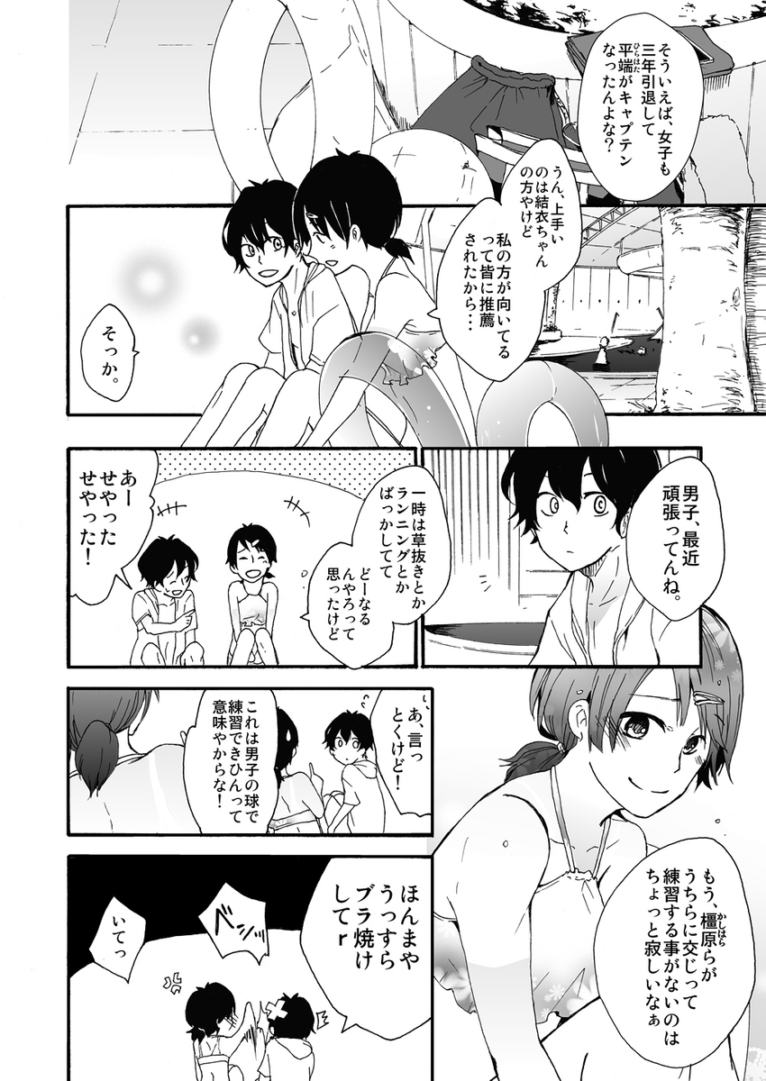 (2/4) 