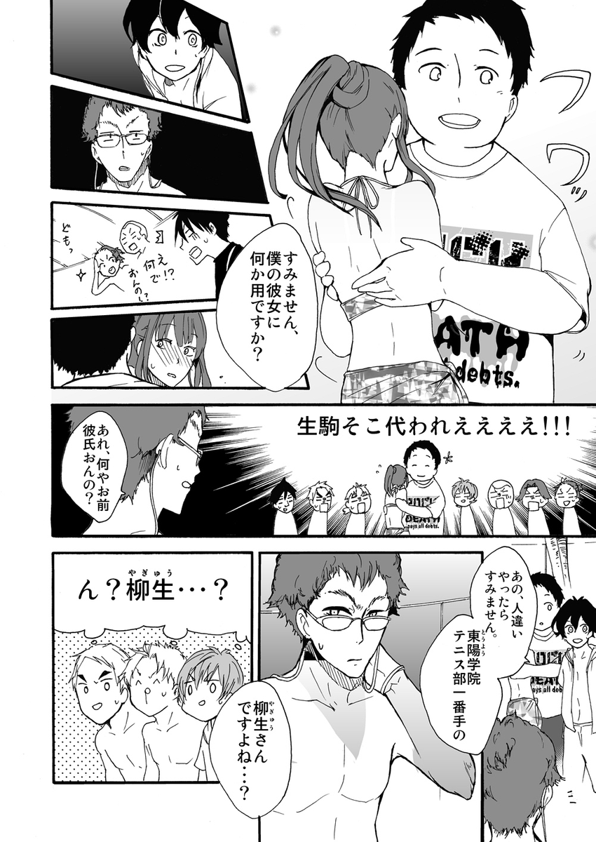 (2/4) 