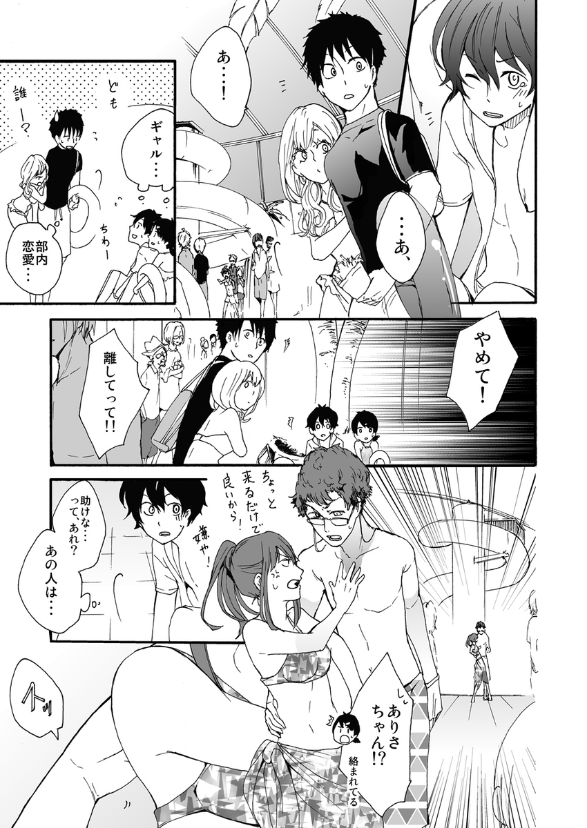 (2/4) 