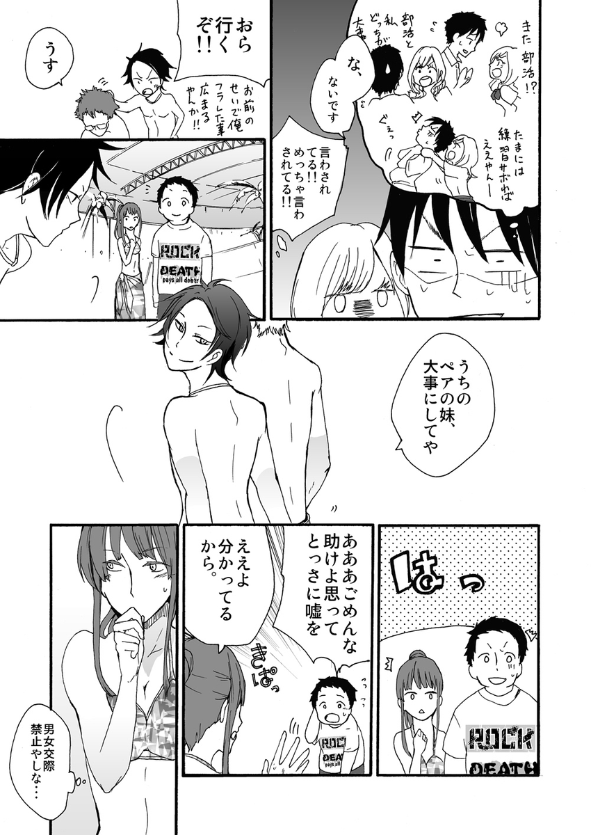 (3/4) 