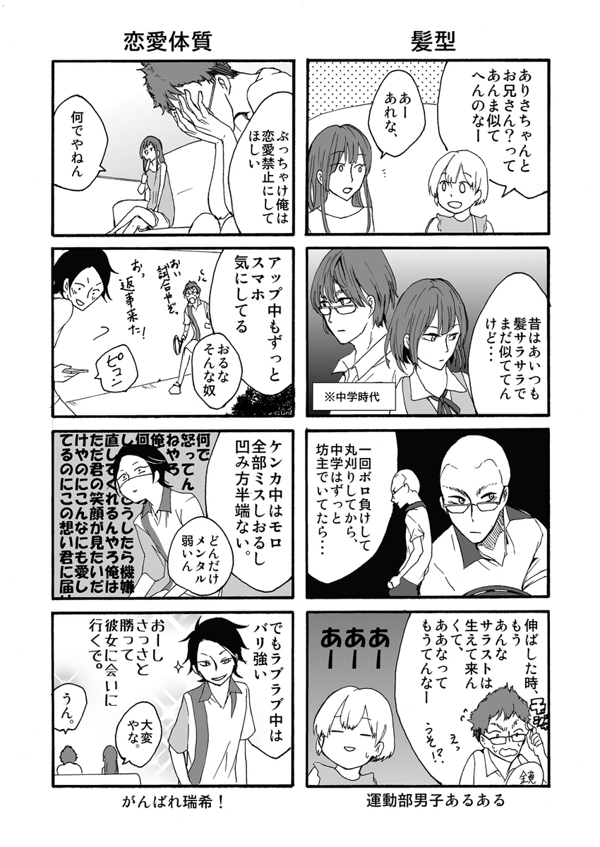 (4/4)
※Twitter 一括アップくんより送信
https://t.co/pr4aFyVF2b 