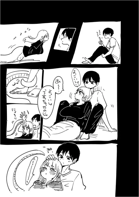 続続続・白蛇を助ける話 