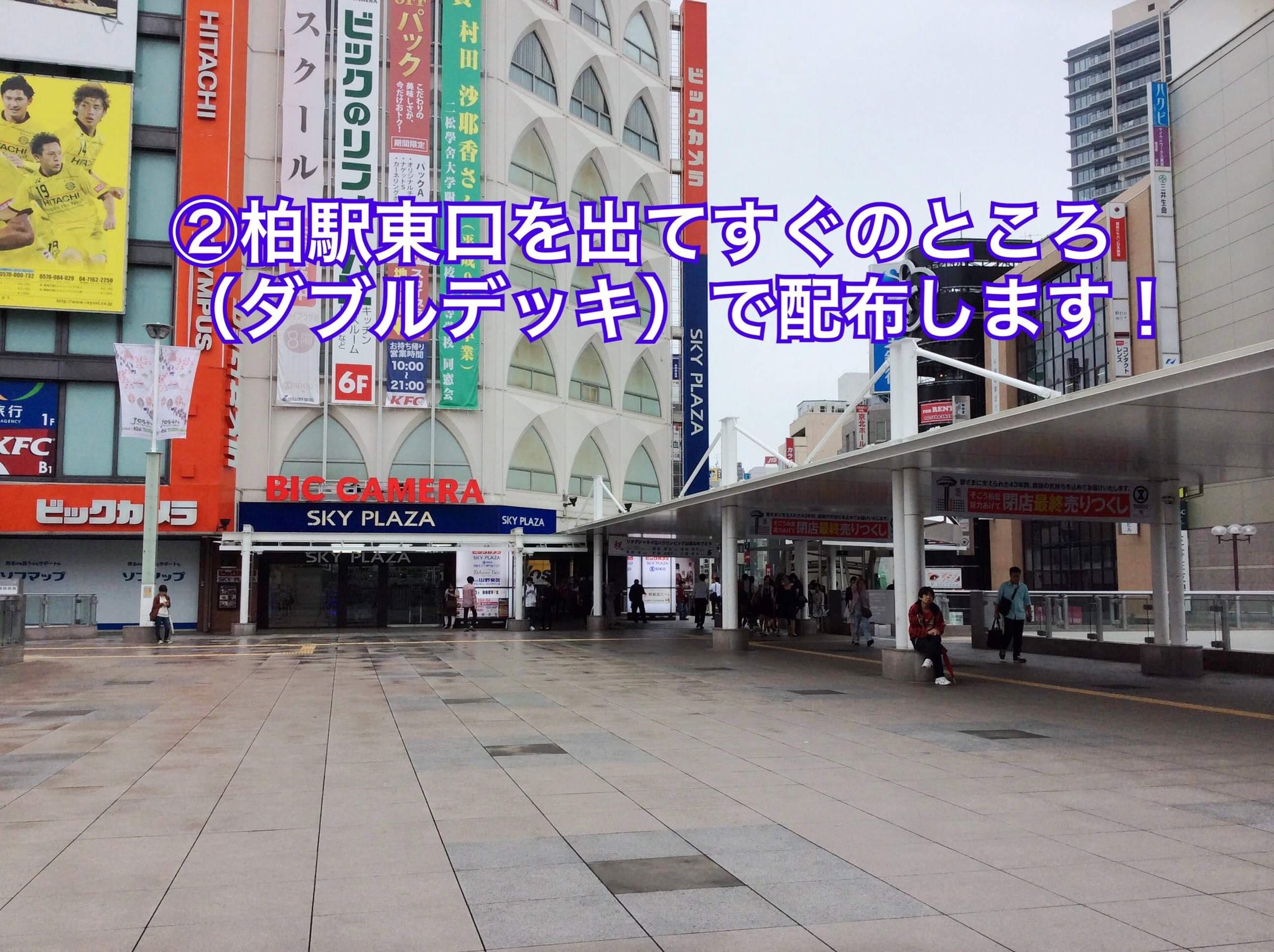 イバラさん Ibarakick12 Twitter