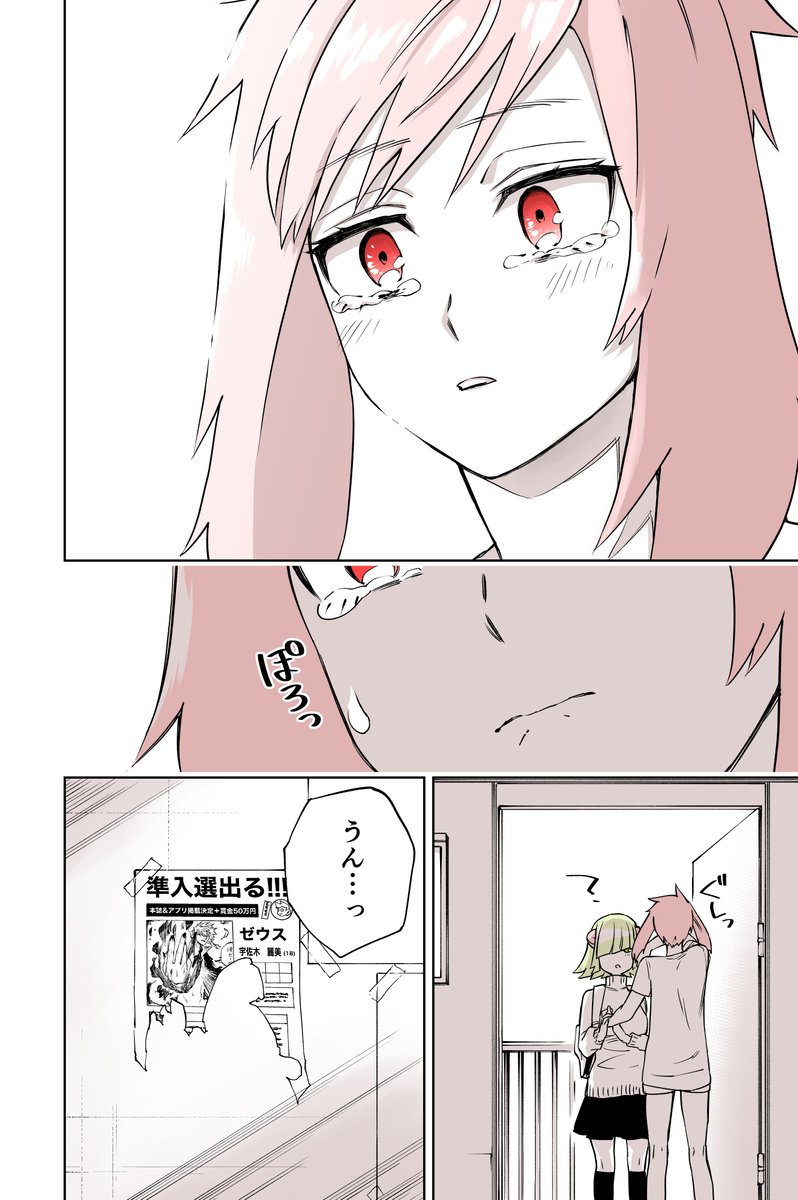 (2/2)
※Twitter 一括アップくんより送信
https://t.co/t4SASaHnr8 