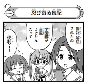 弐尉マルコさんによる「もっとらぶらぶ作戦です!」WEB出張版 第452回更新!
#garupan 

またまたあのコンビです!
https://t.co/Q2XKE91J5n 