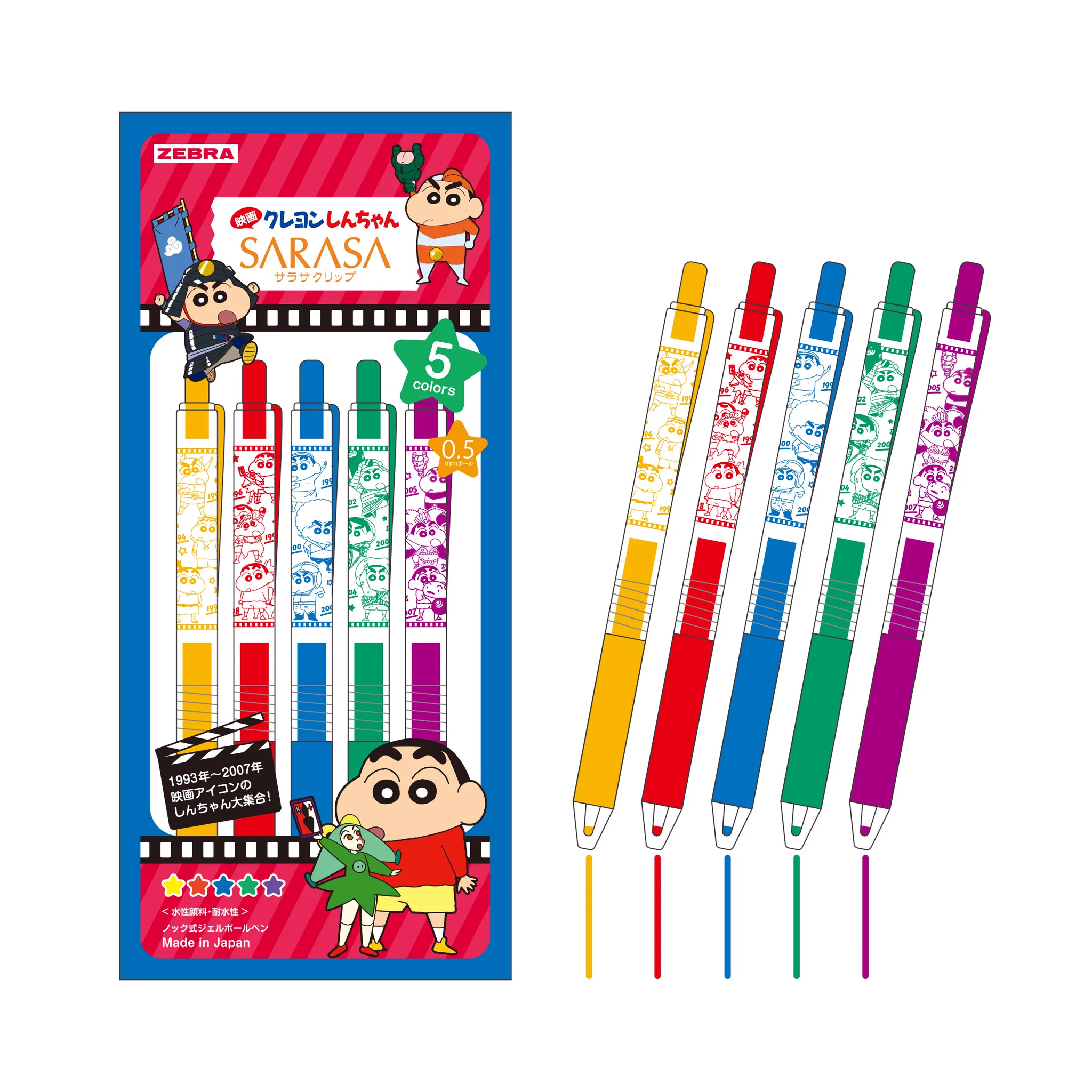 クレヨンしんちゃんグッズ シネマパレード【公式】 on X: 