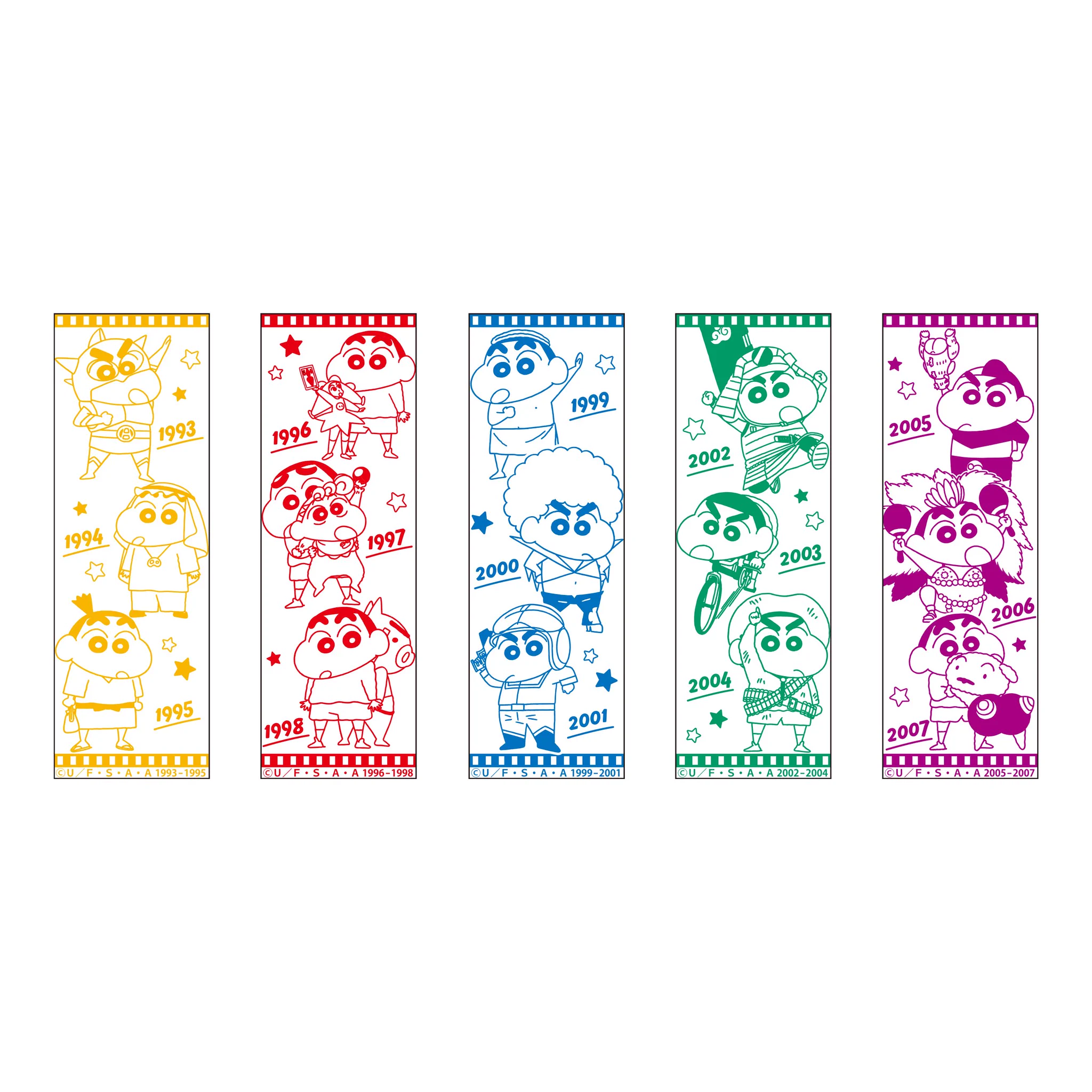 クレヨンしんちゃんグッズ シネマパレード【公式】 on X: 