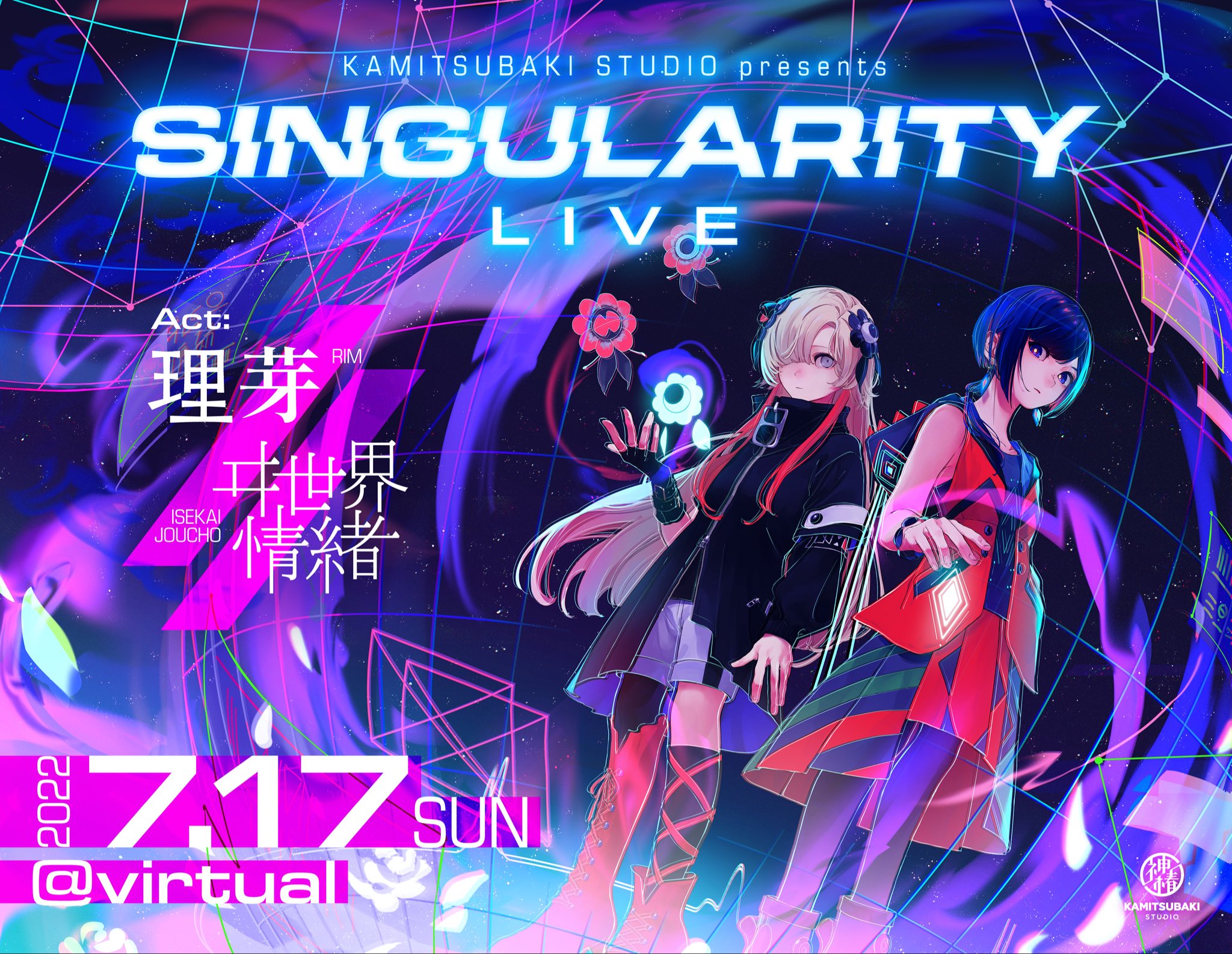 理芽\u0026ヰ世界情緒　SINGULARITY LIVE Blu-ray Disc