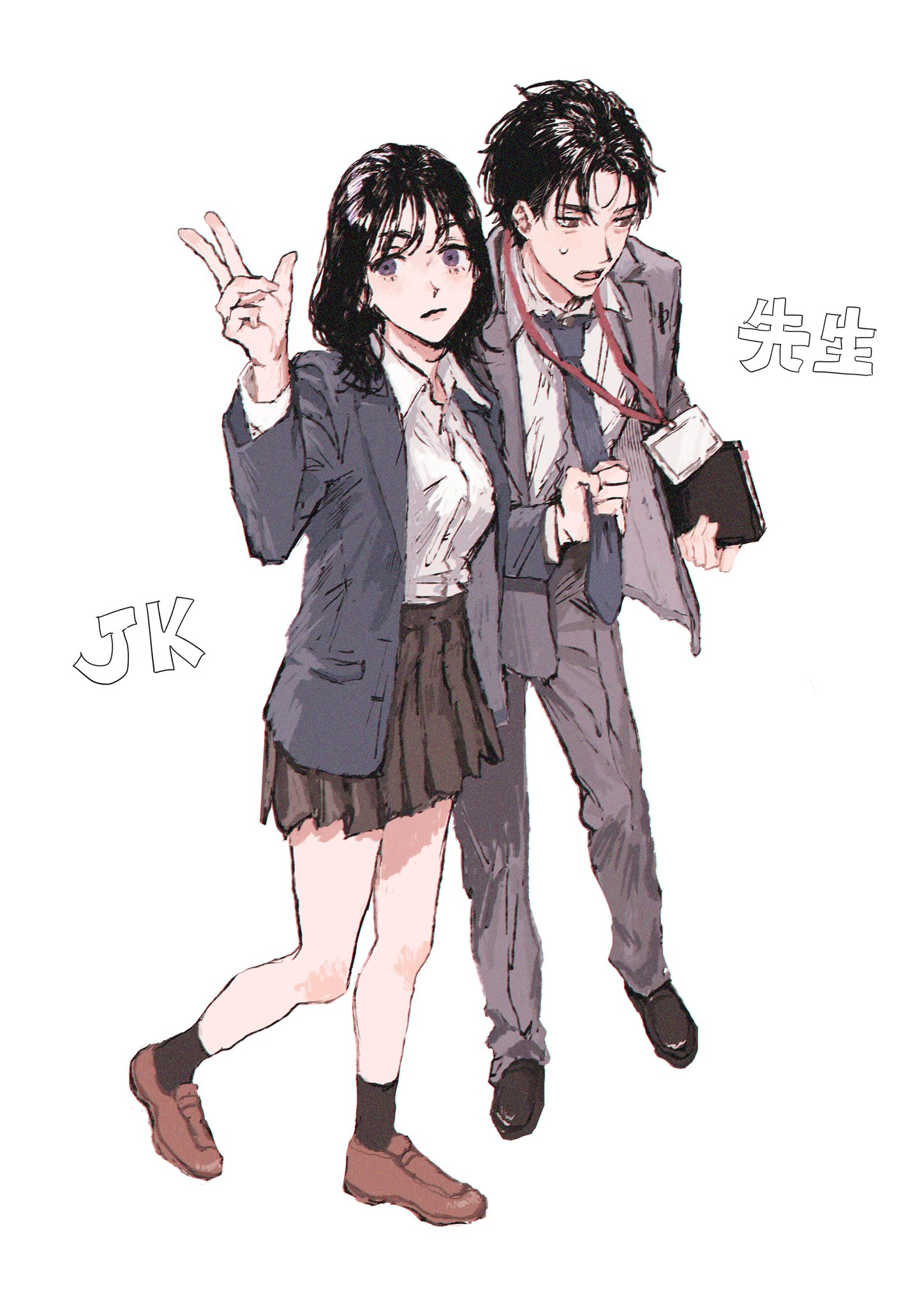 ハシヤダ 創作漫画 Jkと先生がゲームしてる漫画 下に続きます T Co Etegtx2p4k Twitter