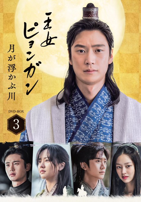 激安通販の 韓国ドラマ 恋愛の発見 ｄｖｄｂｏｘ Tvドラマ 本 音楽 ゲーム 9 900 Jkkniu Edu