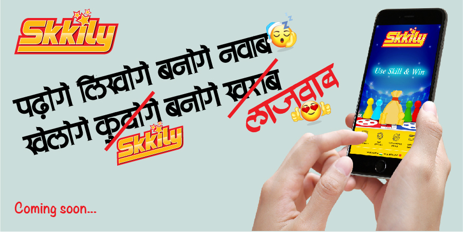 SkkilyGames's tweet photo. Games are more fun when you get a chance to win cash prizes from it. Skkily Games is the upcoming Online Gaming Platform, don't forget to download it.
#skkilygames #realskillgamesllp #LudowithRealMoney #mobilegaming #indiangames #BestGamingApp https://t.co/cT4o3p71US