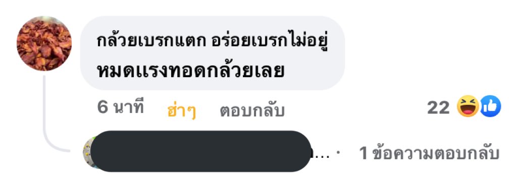 𝑺𝒔 𐙚 tweet media